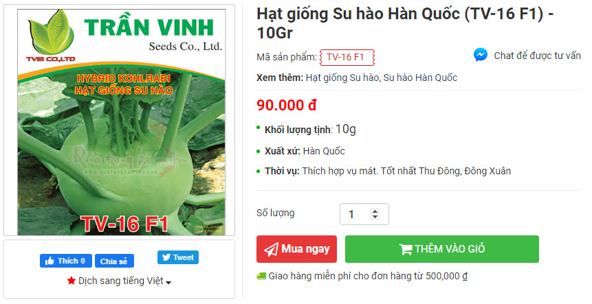 su hao tv 16